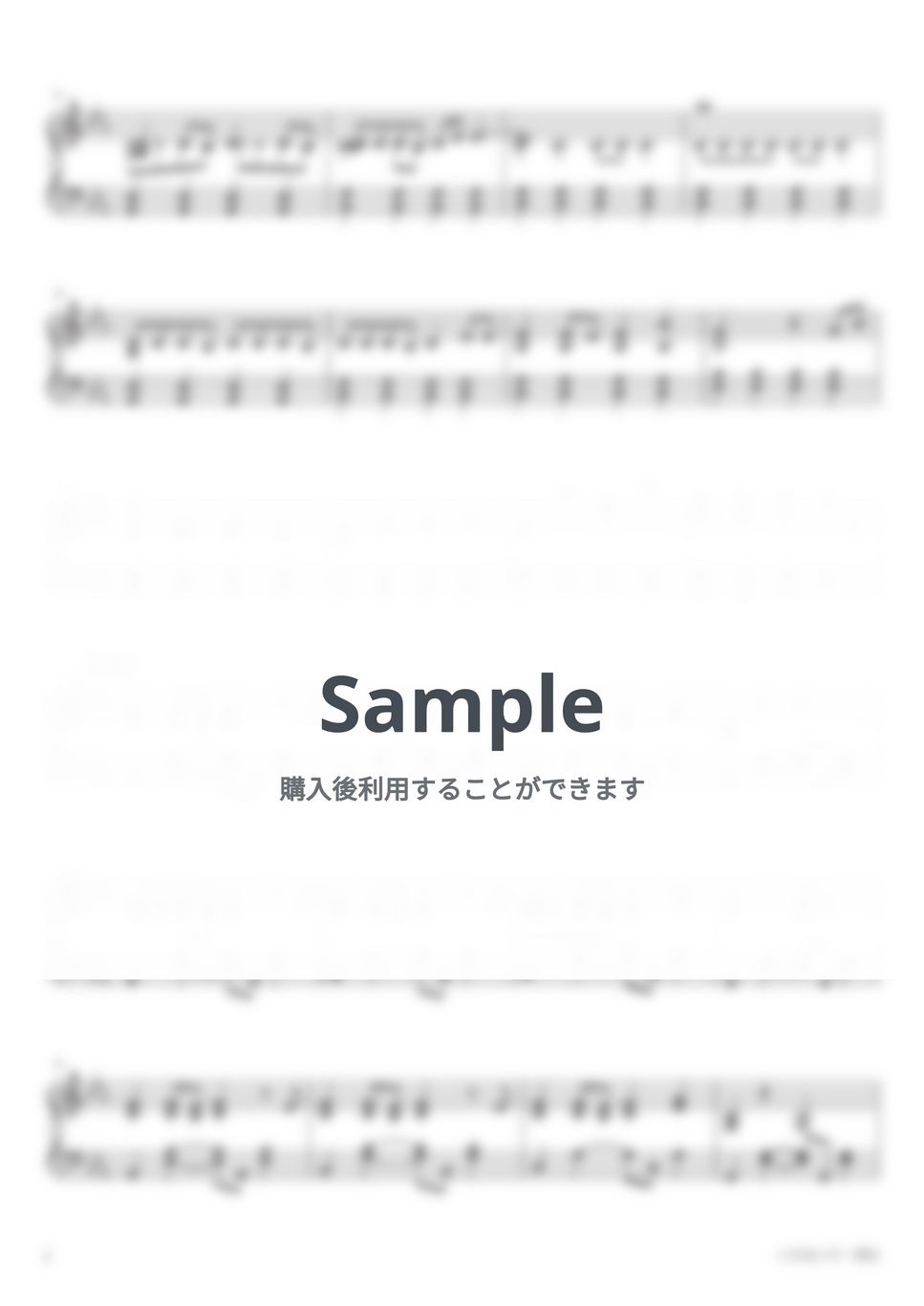 想太 - いかないで (PianoSolo) by 深根