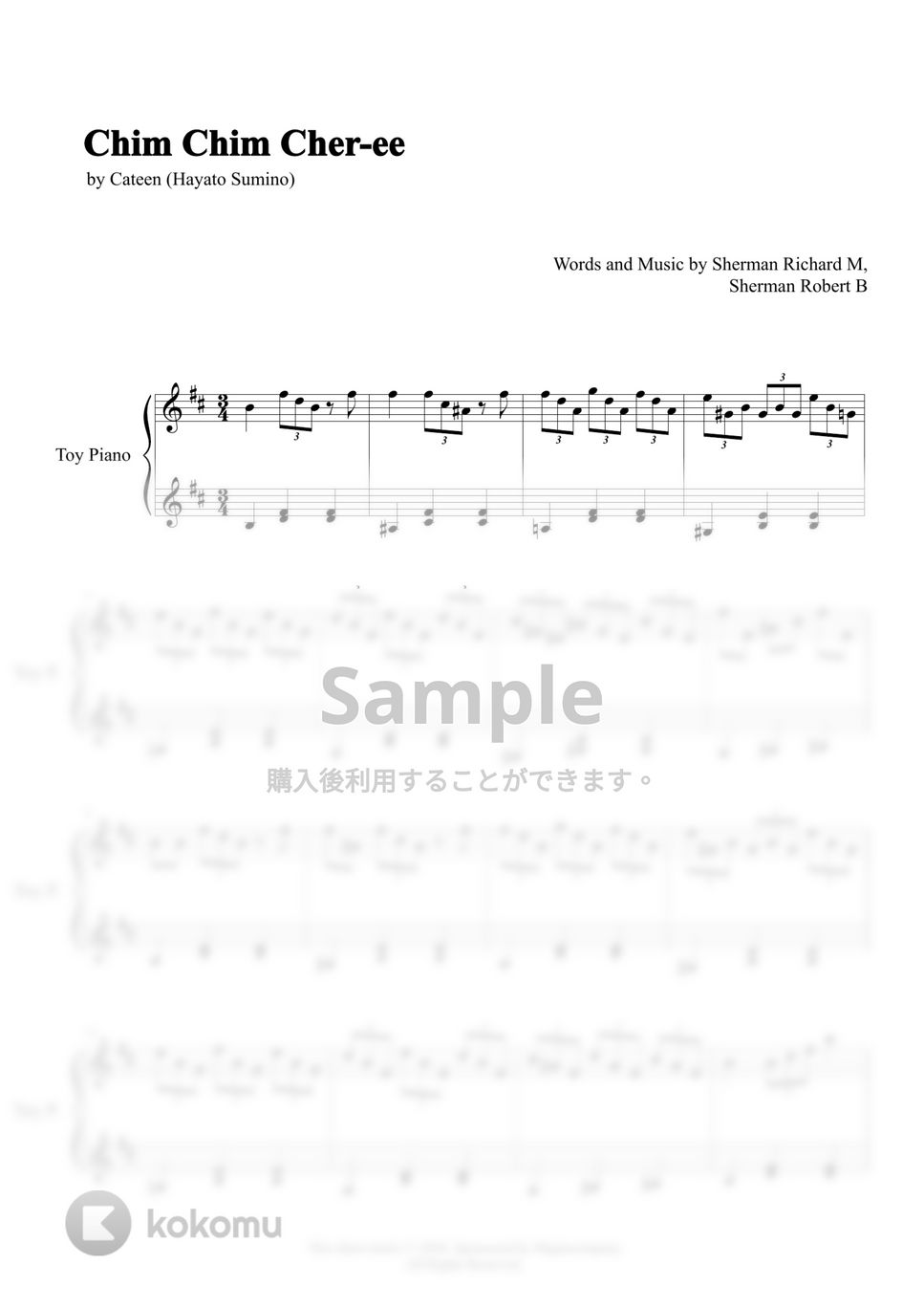 シャーマン兄弟 - チム・チム・チェリー by Cateen