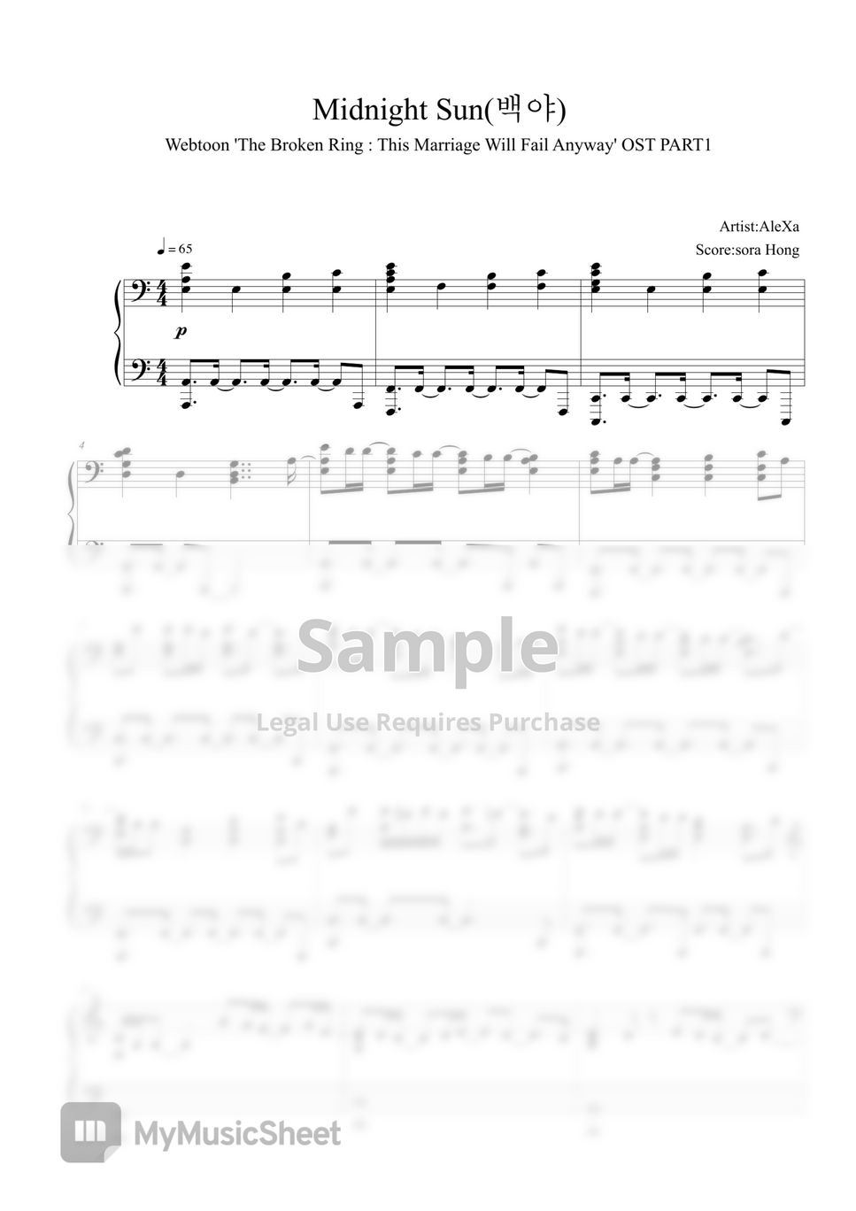 Midnight Sun sheet music (fake book) (PDF-interactive)