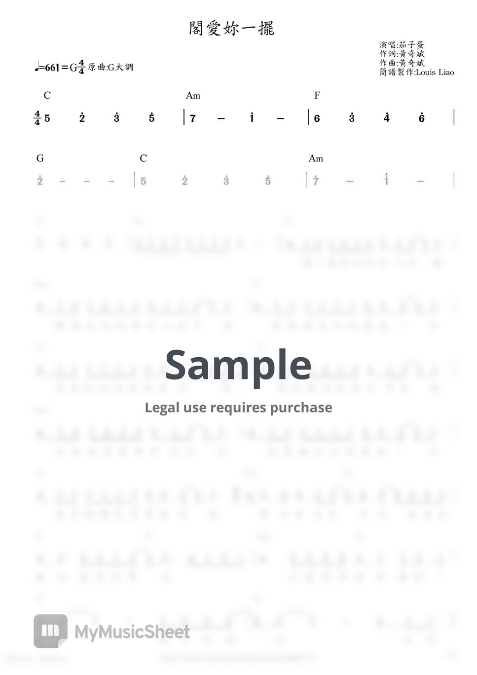 茄子蛋(EggPlantEgg) 閣愛妳一擺(Love You One More Time) (單行簡譜) Sheets by LouisLiao