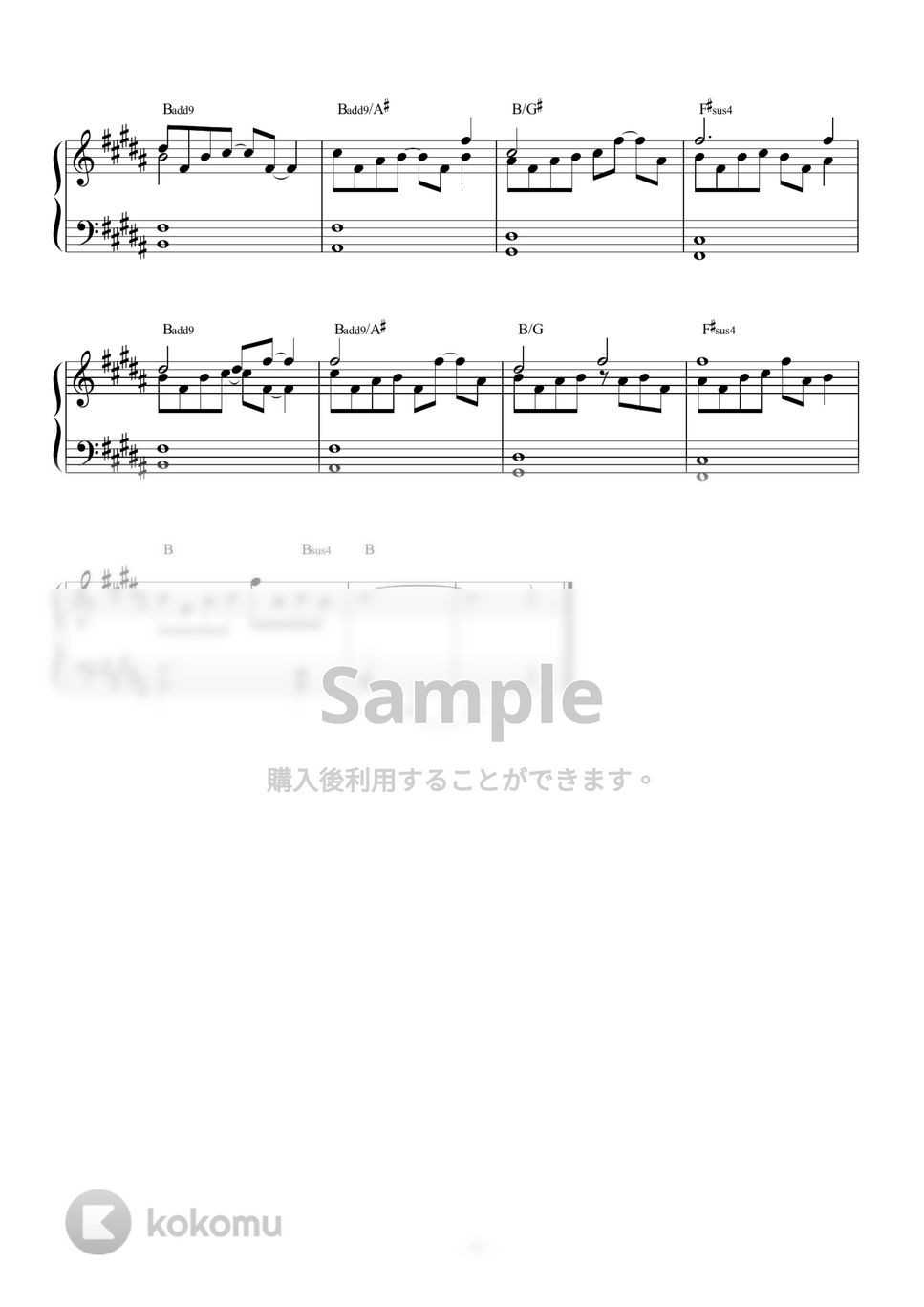 優里 - 桜晴 by aichannel