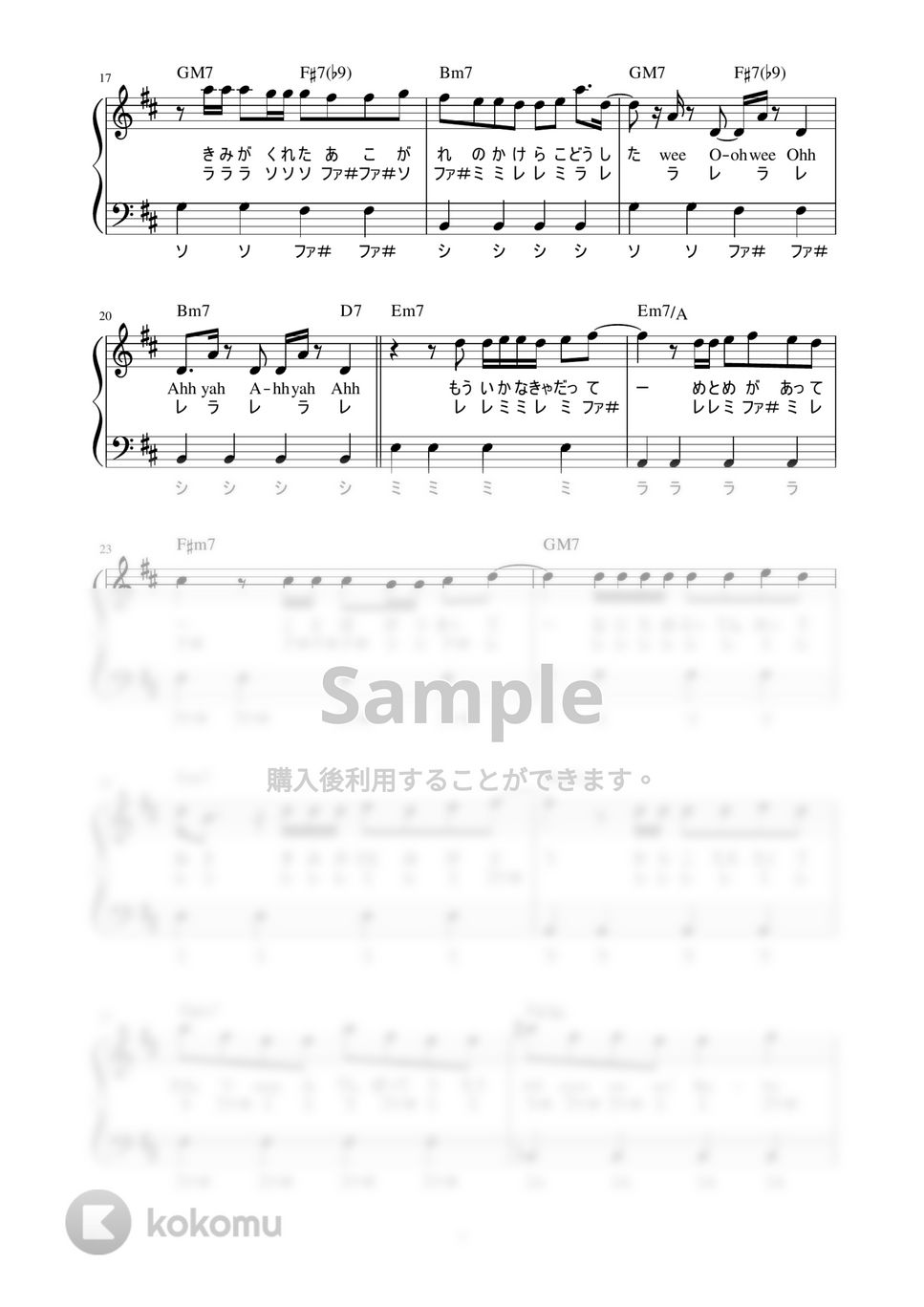 BE:FIRST - Bye-Good-Bye (かんたん / 歌詞付き / ドレミ付き / 初心者) by piano.tokyo