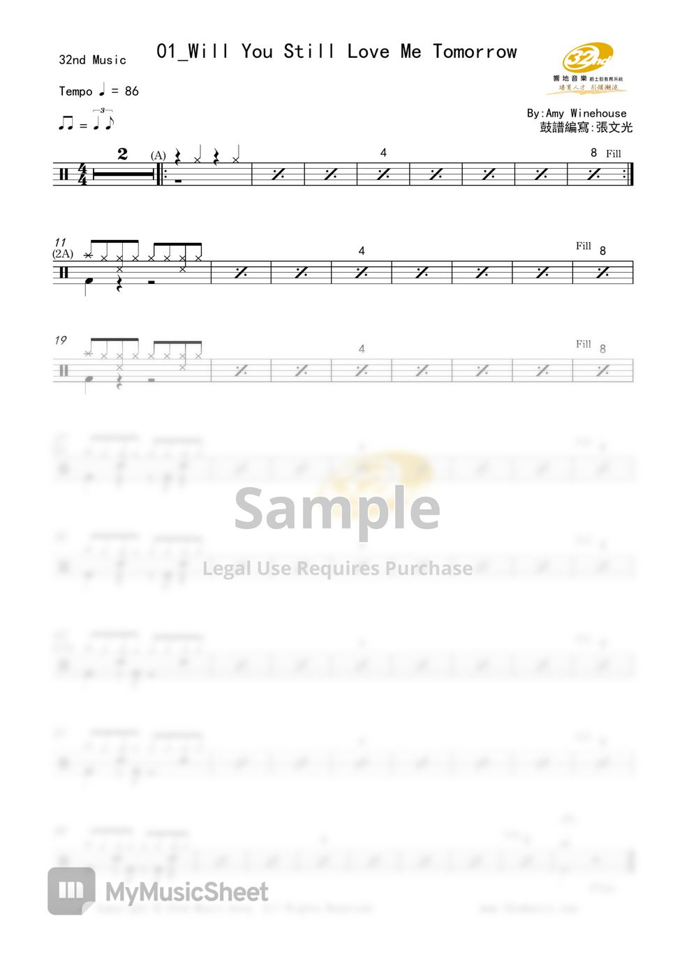 Amy Winehouse Will You Still Love Me Tomorrow Sheets By 
