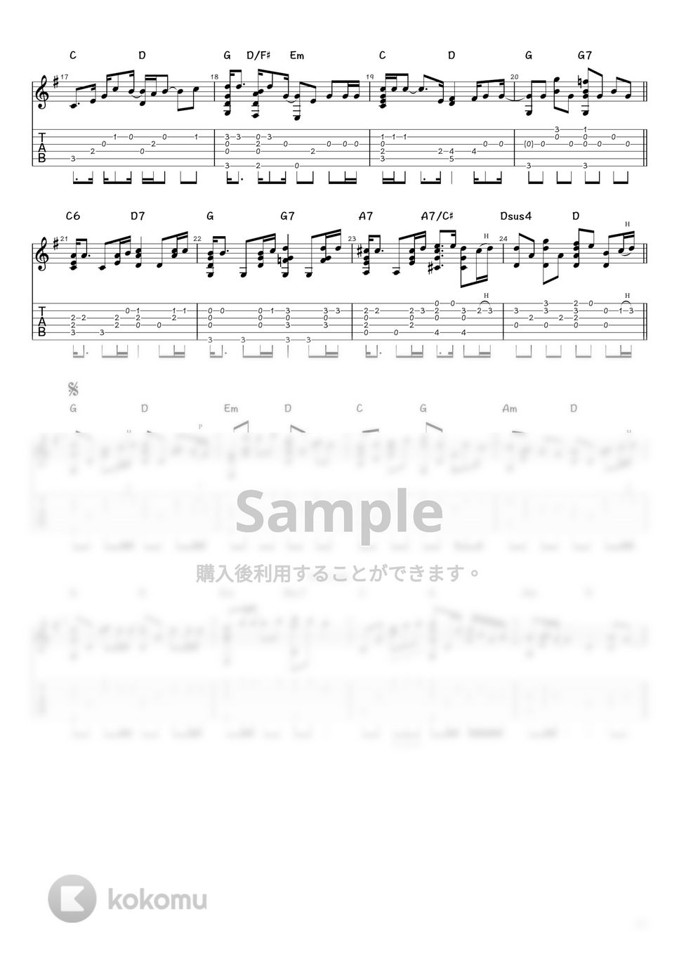 森山直太朗 - さくら(独唱) (ソロギター / タブ譜) by 井上さとみ
