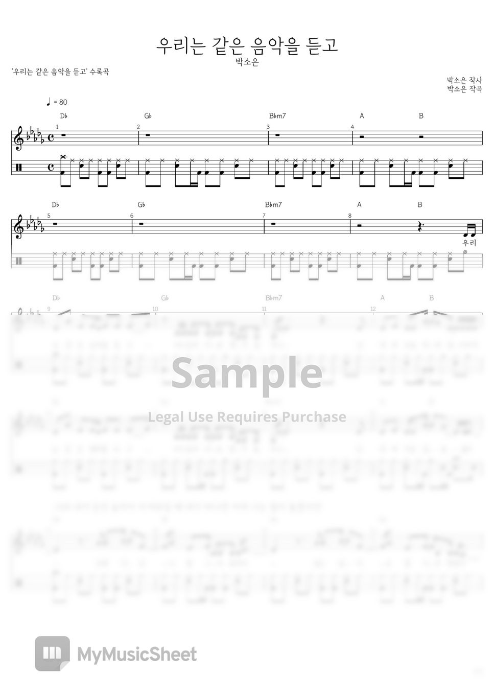 sheets-by