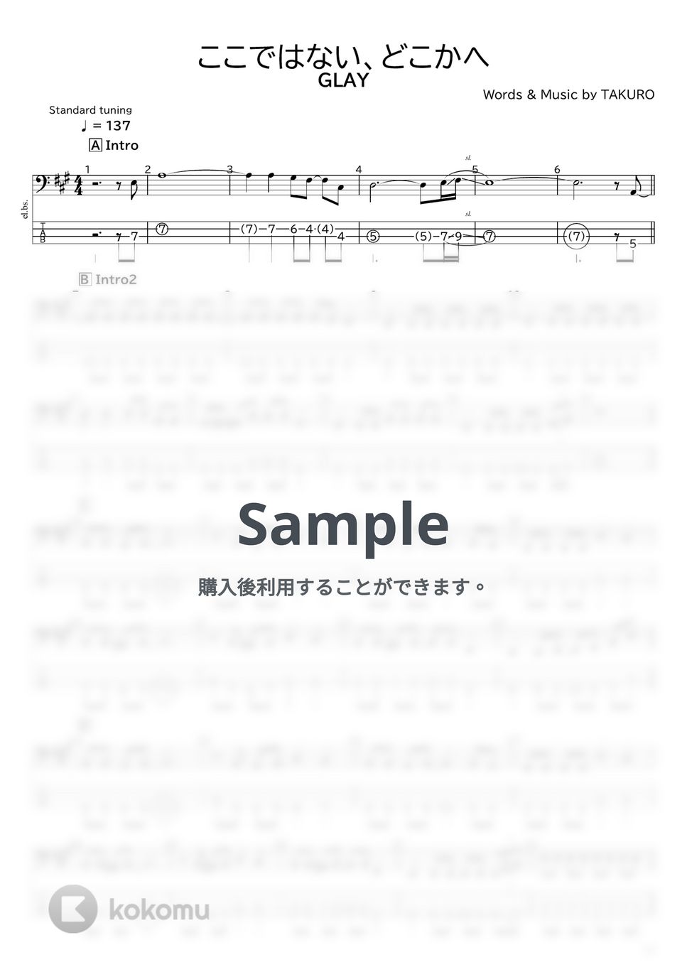 GLAY - ここではない、どこかへ by たぶべー@財布に優しいベース用楽譜屋さん