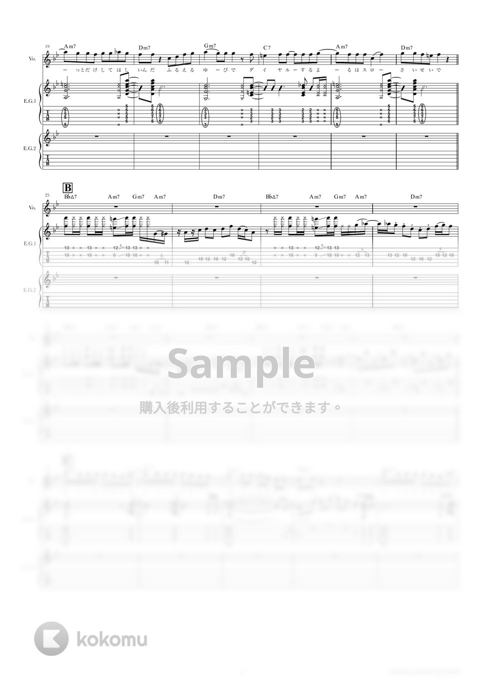 Official髭男dism - SWEET TWEET (ギタースコア・歌詞・コード付き) by TRIAD GUITAR SCHOOL