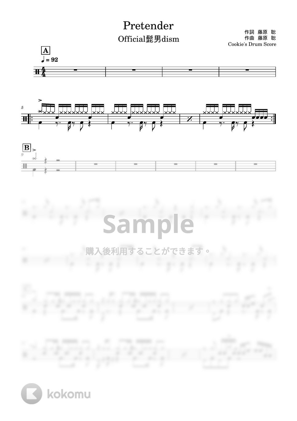 Official髭男dism - Pretender by Cookie's Drum Score