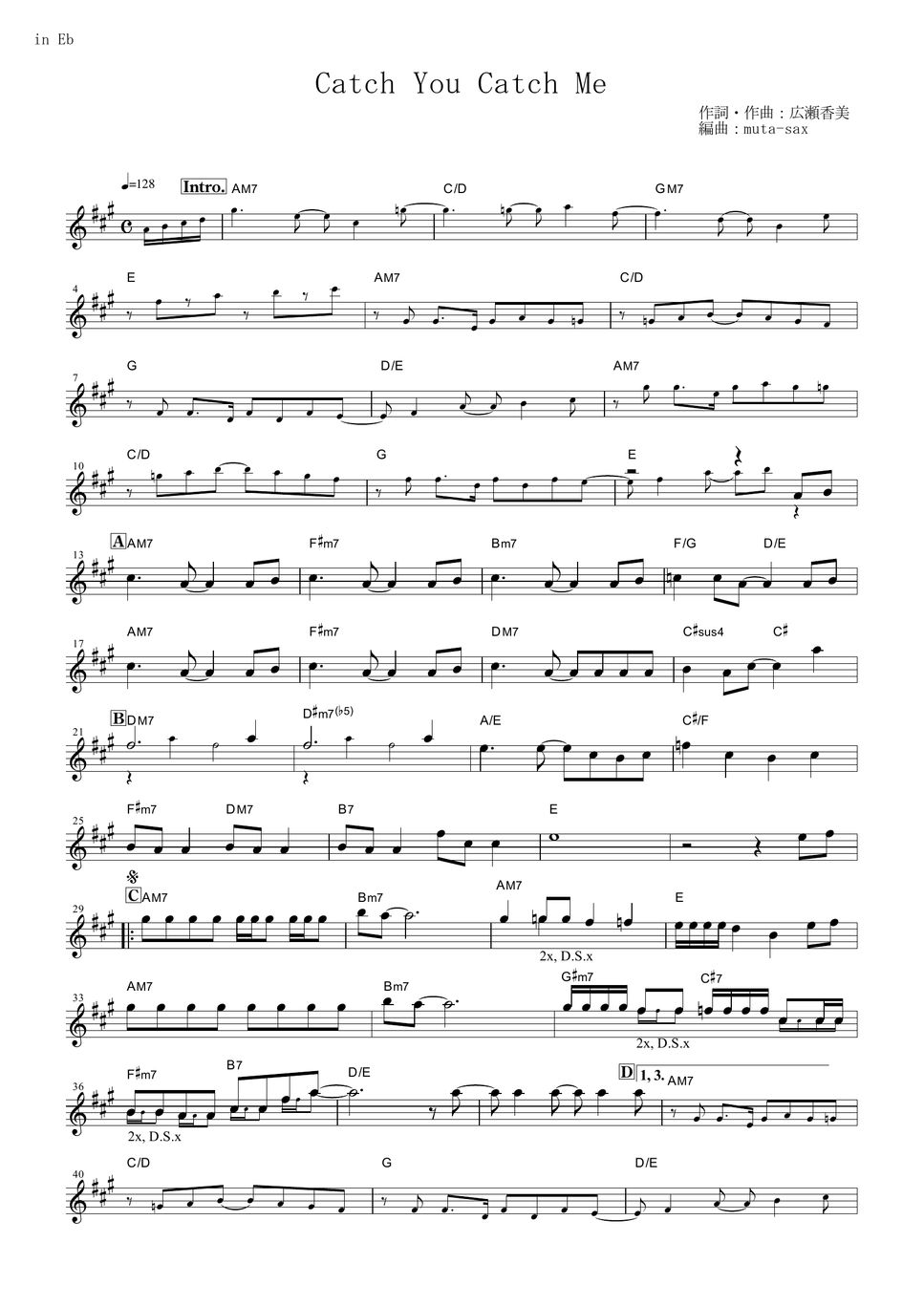 グミ Catch You Catch Me (『カードキャプターさくら』 / in Eb) 楽譜 by mutasax