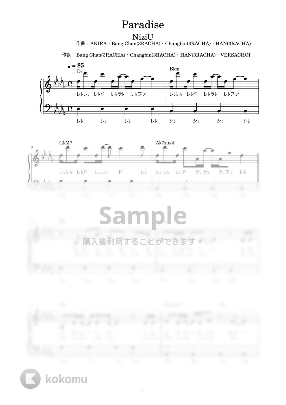 NiziU - Paradise (かんたん / 歌詞付き / ドレミ付き / 初心者) by piano.tokyo