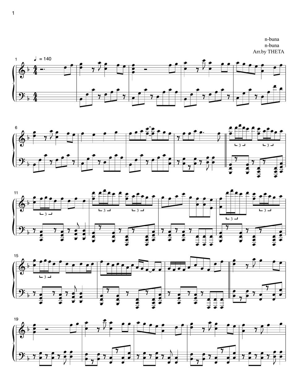 ヨルシカ ただ君に晴れ 楽譜 by THETA