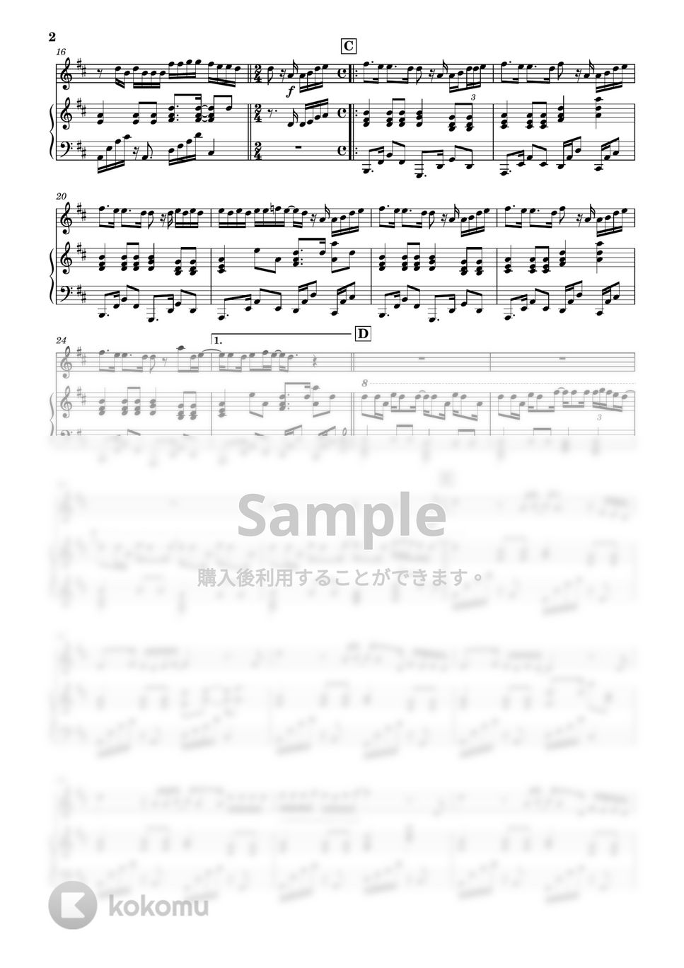 Tani Yuuki - W/X/Y (フルート&ピアノ伴奏) by PiaFlu