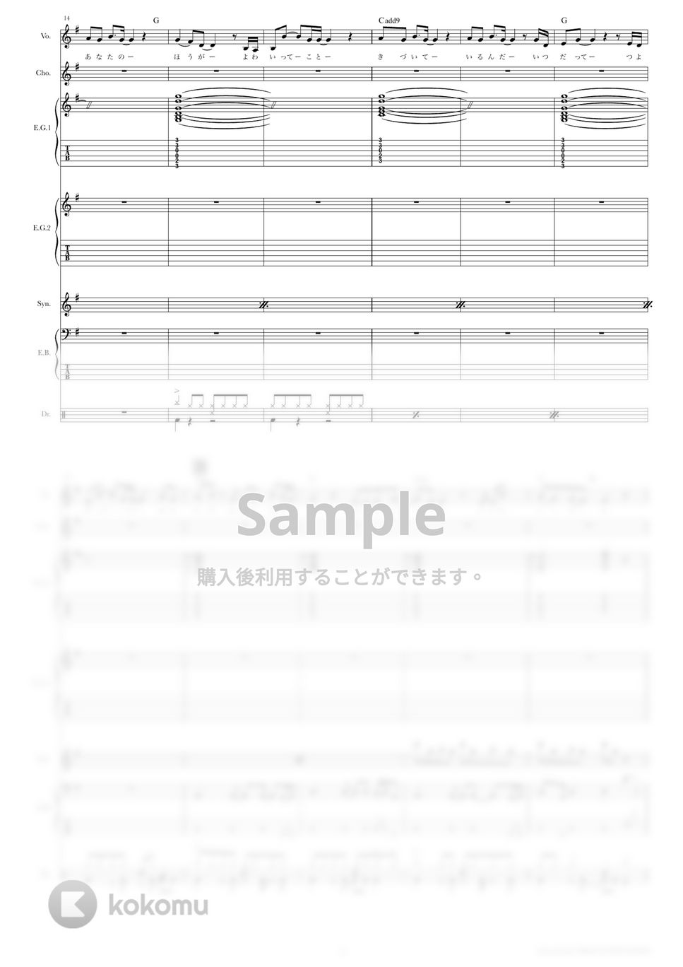 きのこ帝国 オフィシャル バンドスコア Official Band Score きのこ帝国 オフィシャル バンドスコア Official Band Score