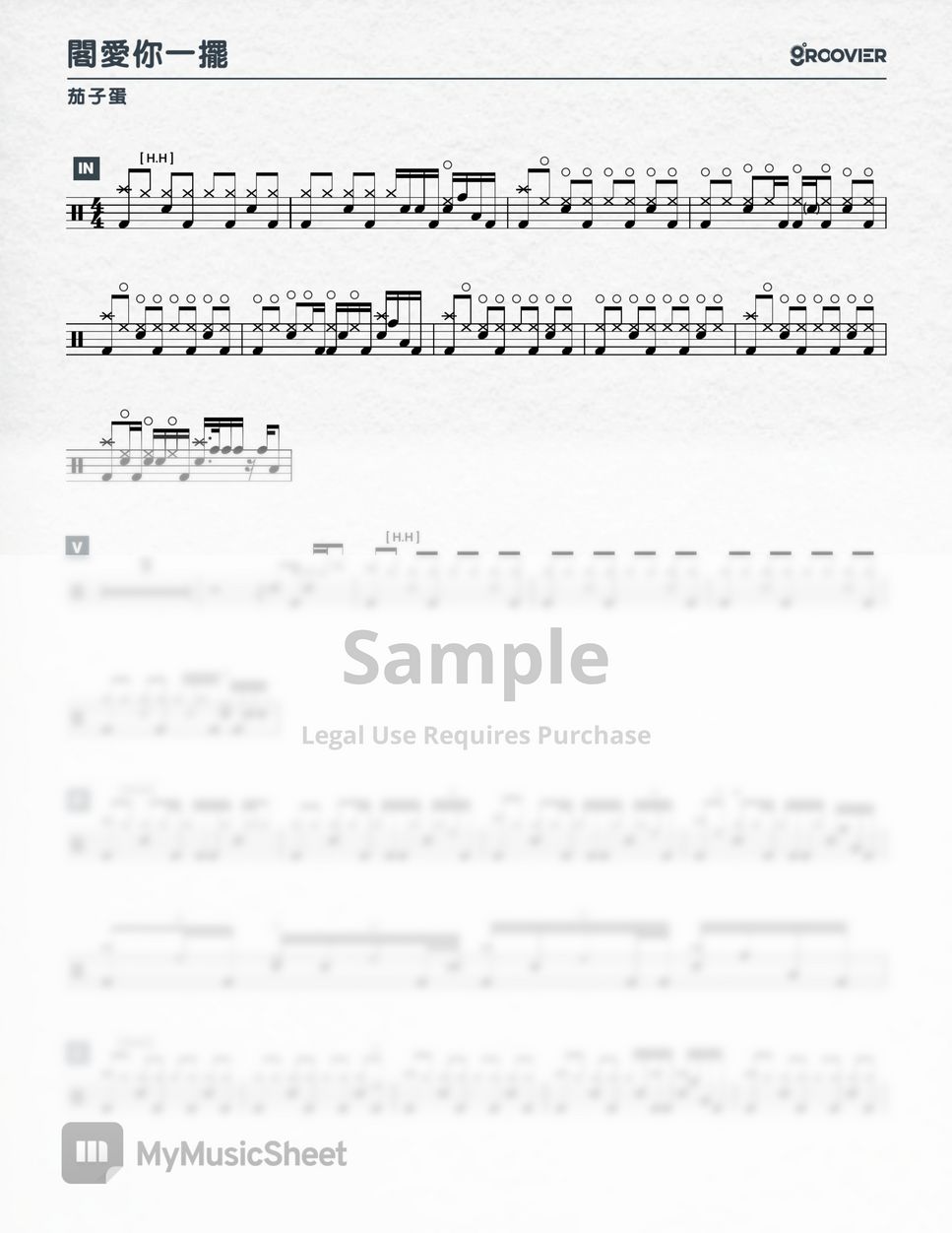 drum-sheets-by-groovier