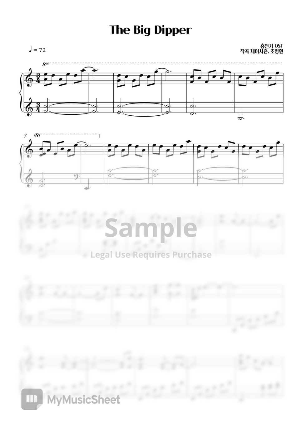 홍천기 OST (Lovers of the Red Sky) - The Big Dipper (First Love BGM) by SweetPiano