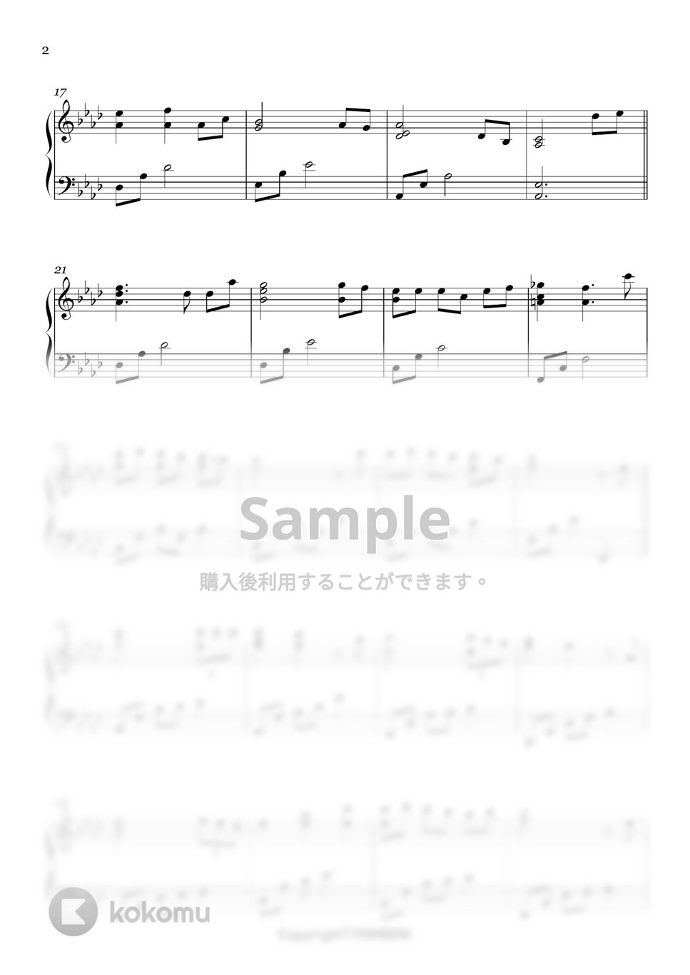 IU(愛の不時着 OST) - 心を差し上げます (Hard ver.) by MINIBINI