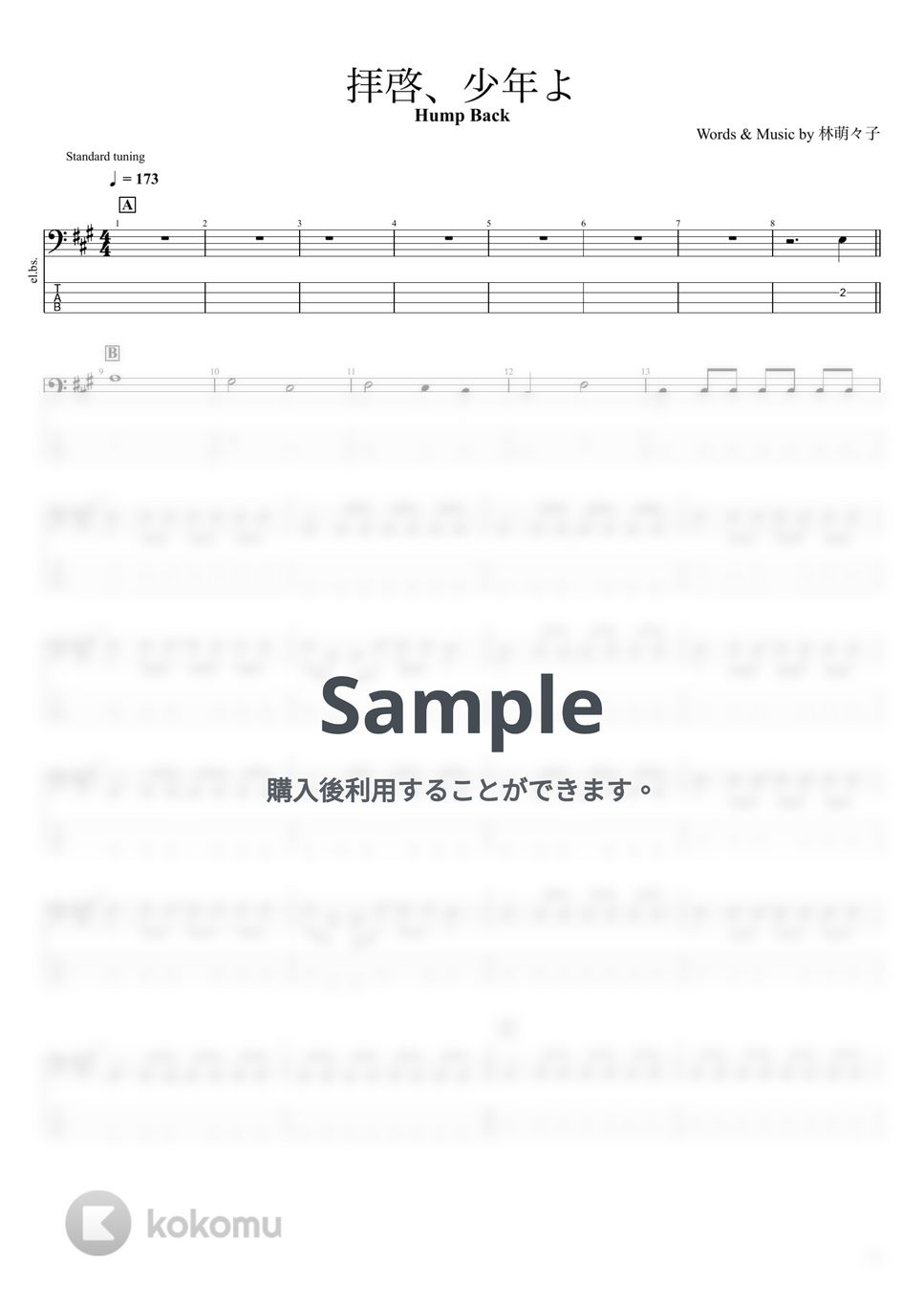 Hump Back - 拝啓、少年よ【ベースタブ譜】 by G's score