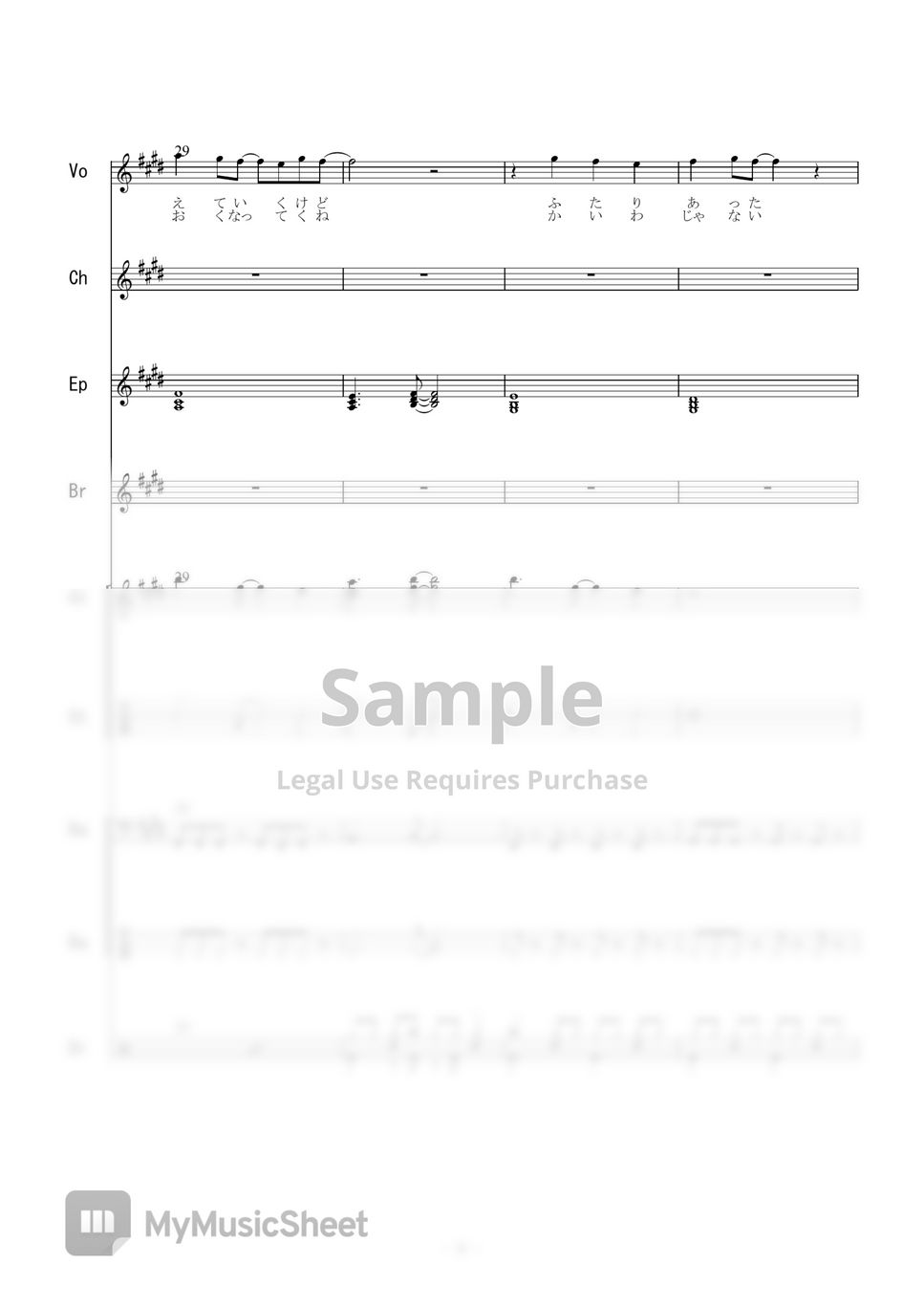 小比類巻かほる - City Hunter~愛よ消えないで~ (バンドスコア) タブ+