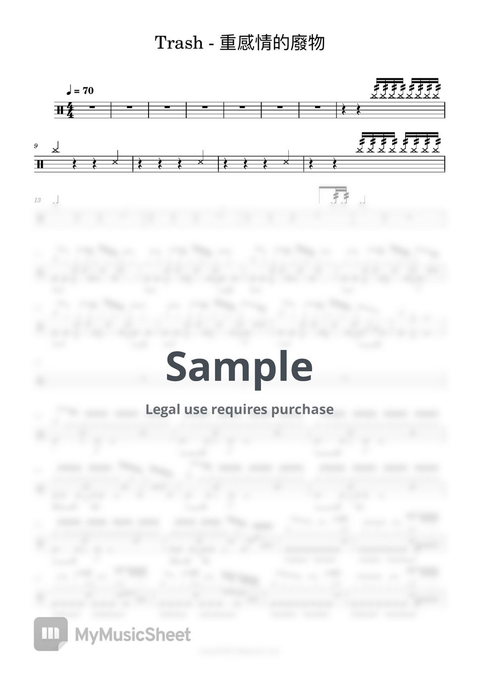 Trash - 重感情的廢物 by 晨曦音樂工作室 爵士鼓 鼓譜 Drumtab