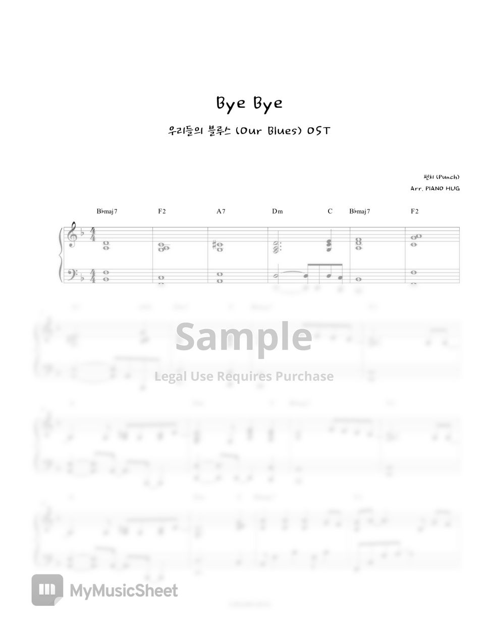 Our Blues (우리들의 블루스) OST - Punch (펀치) - Bye Bye by Piano Hug