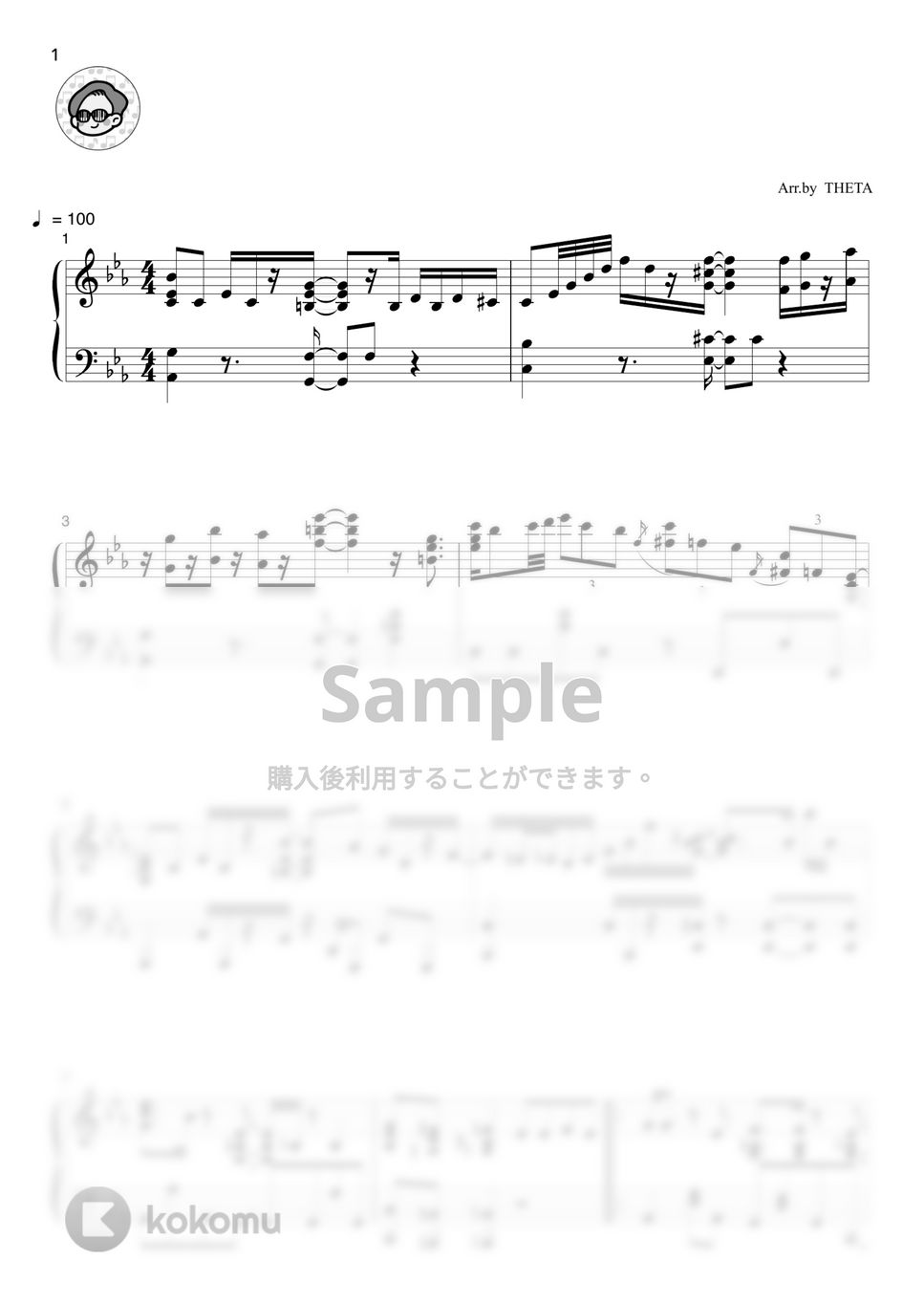 椎名林檎 - 丸の内サディスティック by THETA