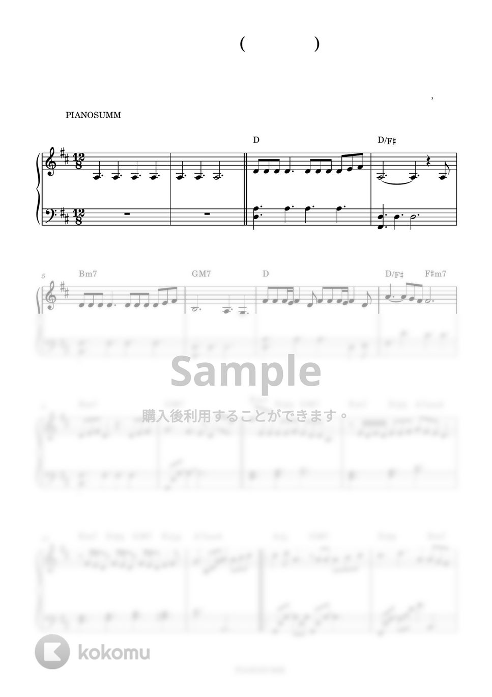 IU(아이유) - Dear Name(이름에게) (Easy ver) by PIANOSUMM
