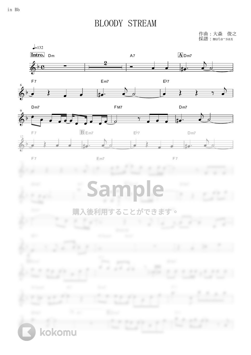 ジョジョの奇妙な冒険 - BLOODY STREAM【in Bb】 by muta-sax