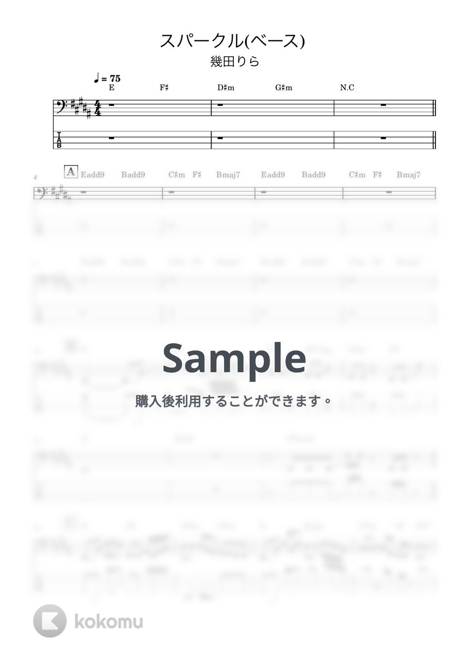 幾田りら - スパークル (恋愛番組『今日、好きになりました。 蜜柑編』主題歌、ベース譜) by Kodai Hojo