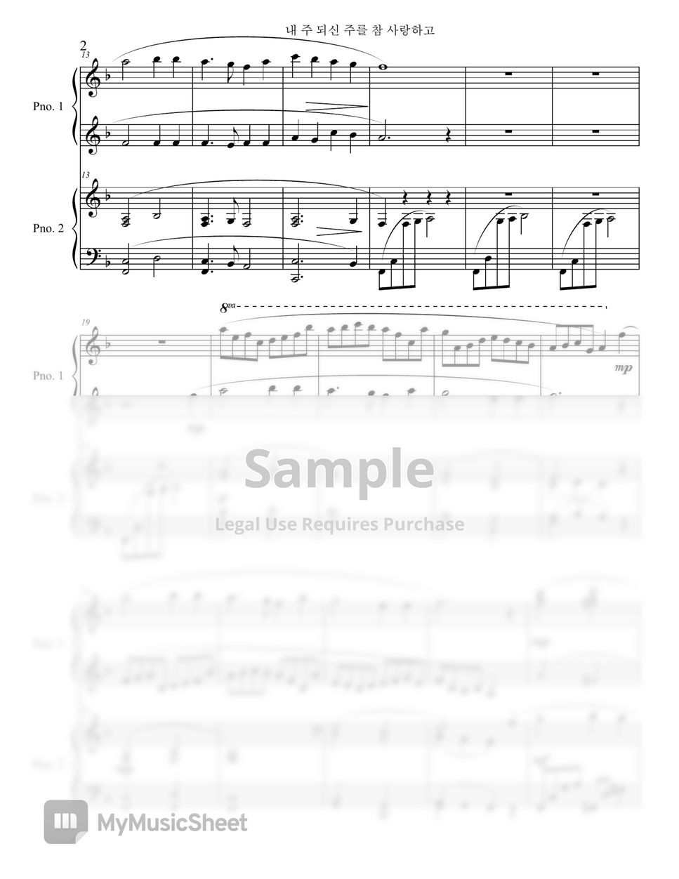 A.J.Gordon - My Jesus, I Love Thee (1 piano 4 hands) by Pianist Jin