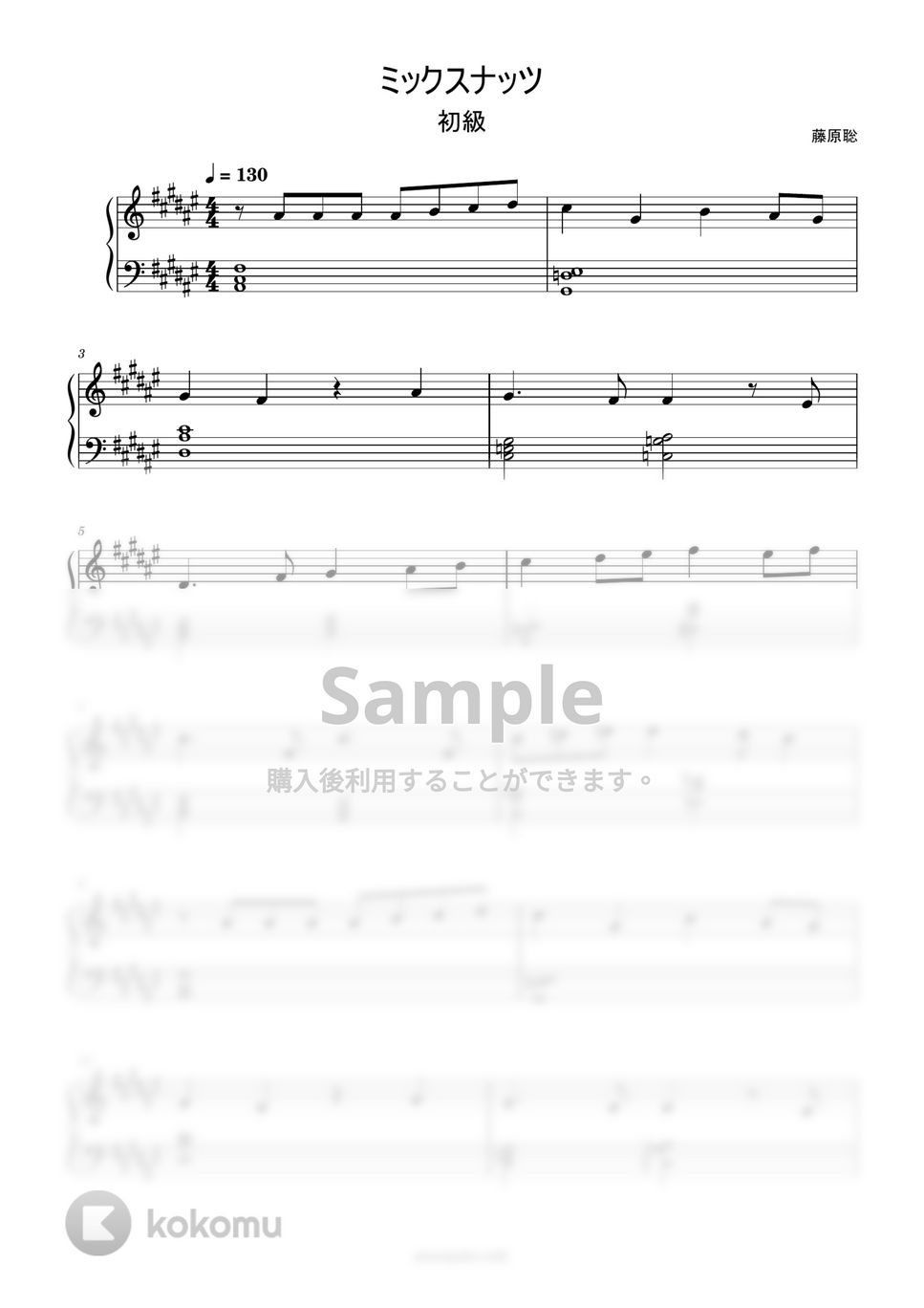 Official髭男dism - ミックスナッツ (和音で弾くミックスナッツ) by ピアノ塾