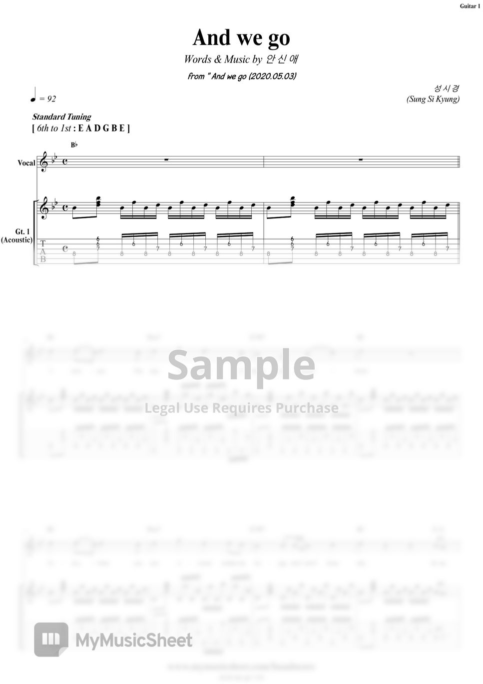 Sung Si Kyung - And we go | Guitar/Bass/Drum Sheets