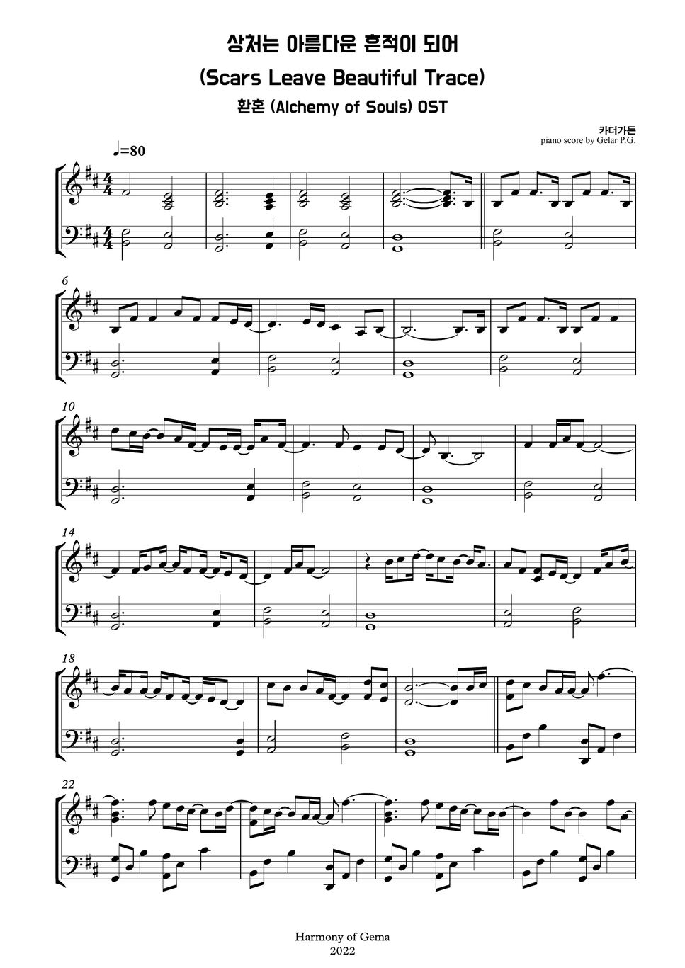 Car the Garden Scars Leave Beautiful Trace Sheet by Harmony of Gema