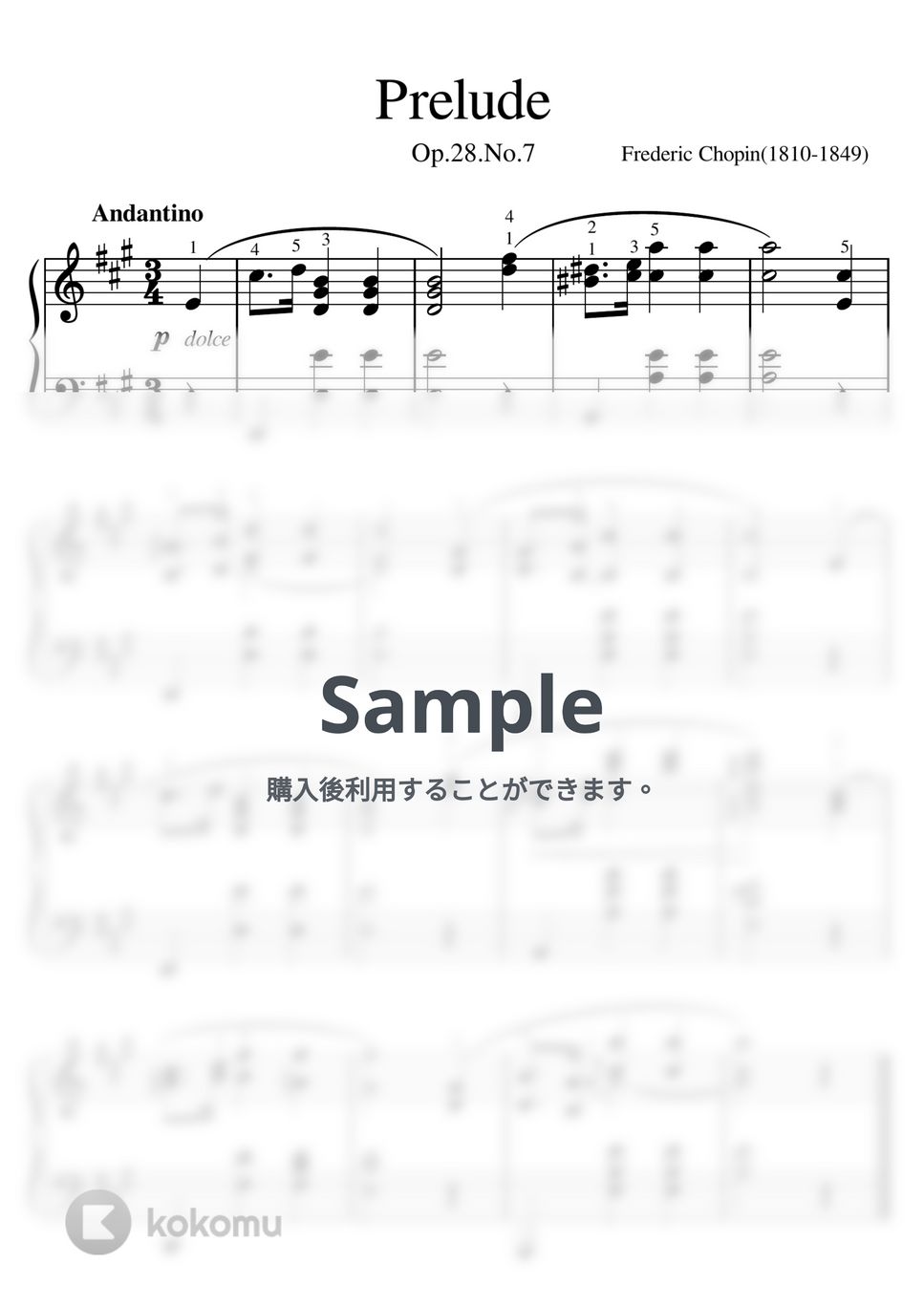 ショパン - イ長調のプレリュード（Prelude Op.28-7) by ピアノの先生の楽譜集