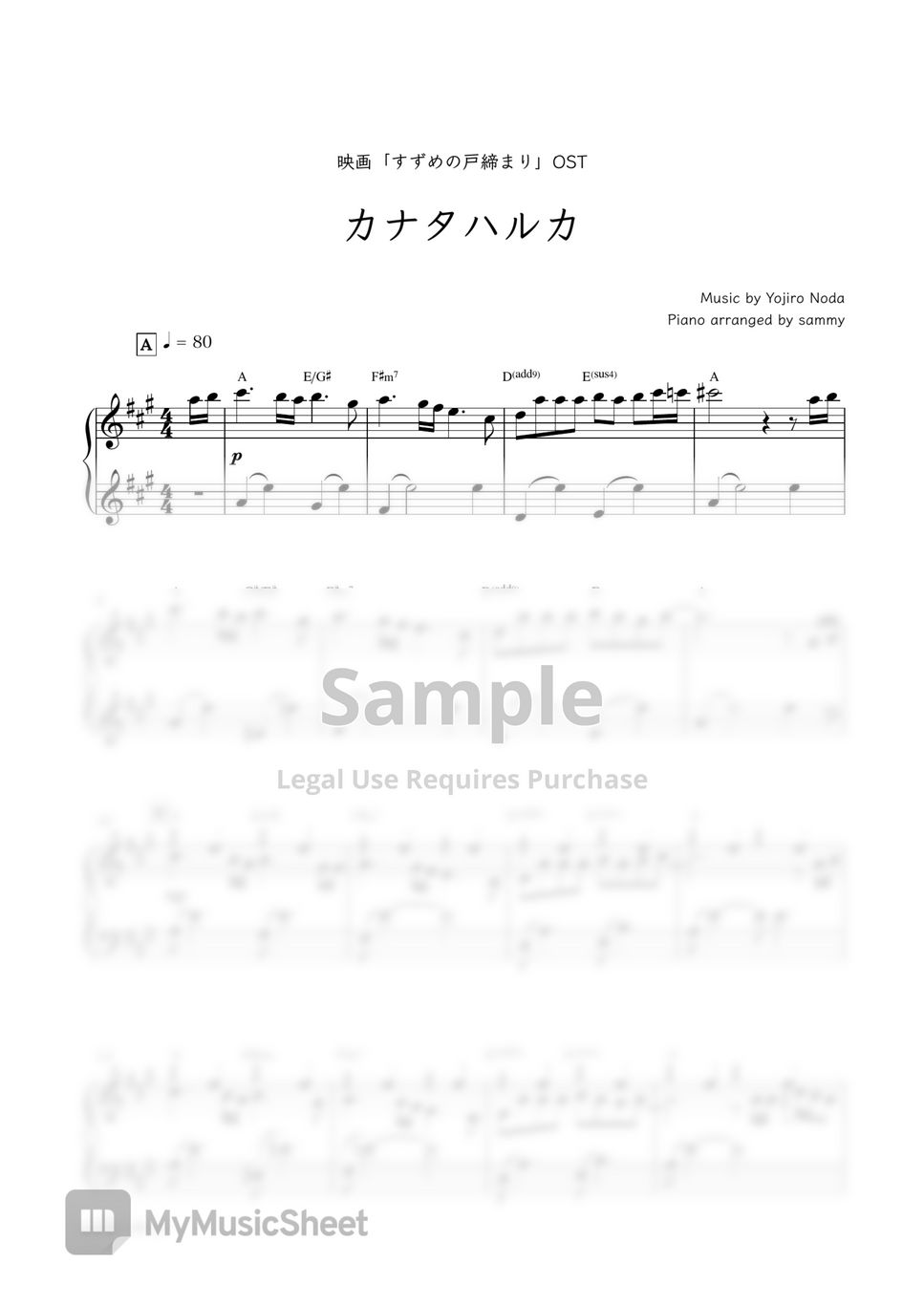 RADWIMPS・"Suzume (すずめの戸締まり)"OST - KANATA HALUKA (カナタハルカ) by sammy