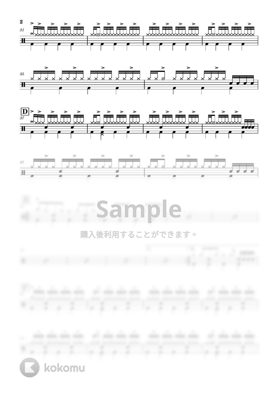 YOASOBI - 群青 by Cookie's Drum Score