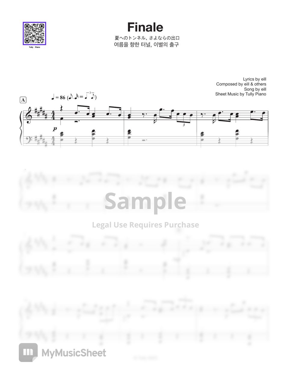eill - Finale (The Tunnel to Summer, the Exit of Goodbyes OST.) (2 Sheets (Origianl+Easy Transposed key)) by Tully Piano