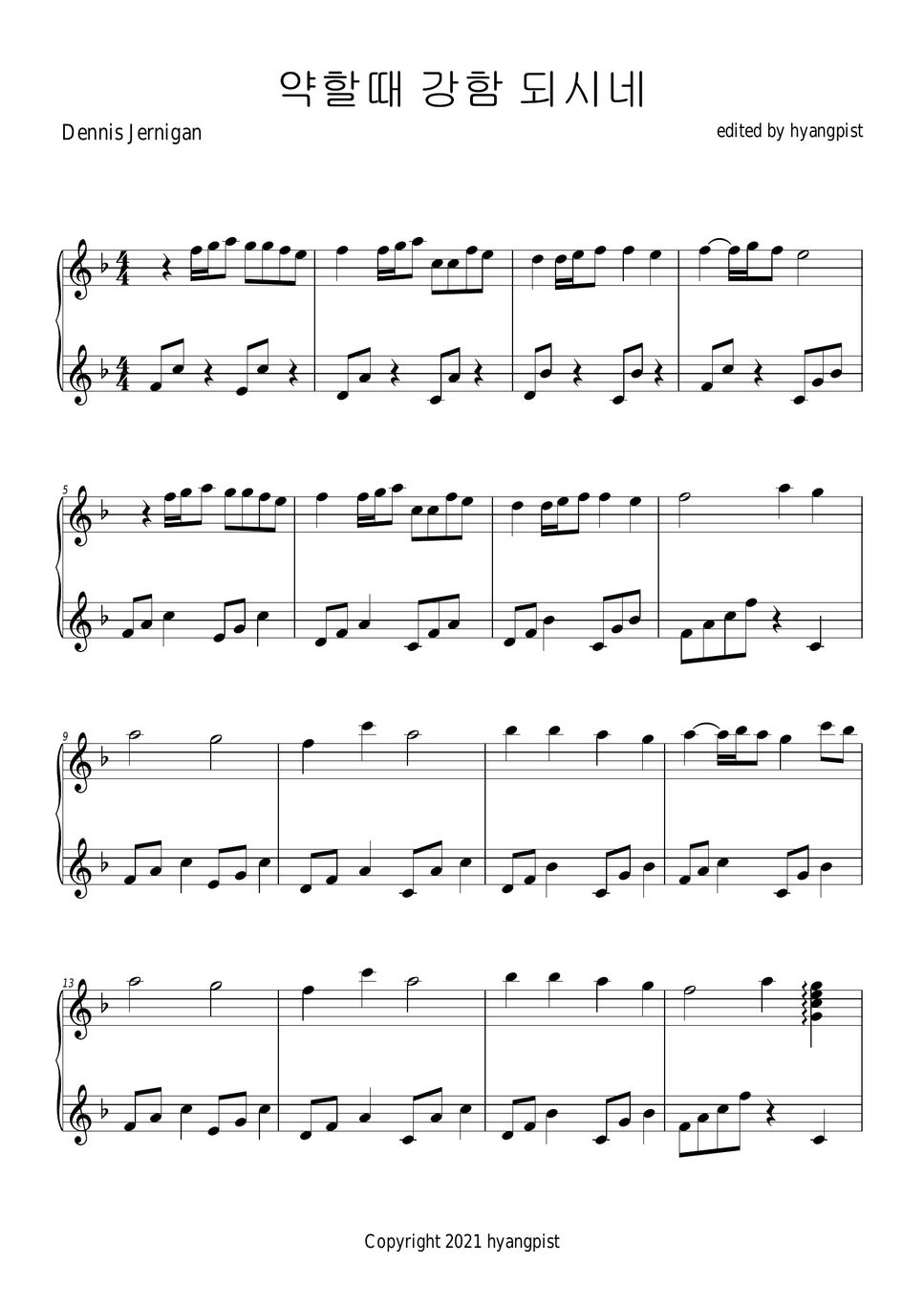 Dennis jernigan you are my all in all miniharp music sheet by hyangpist