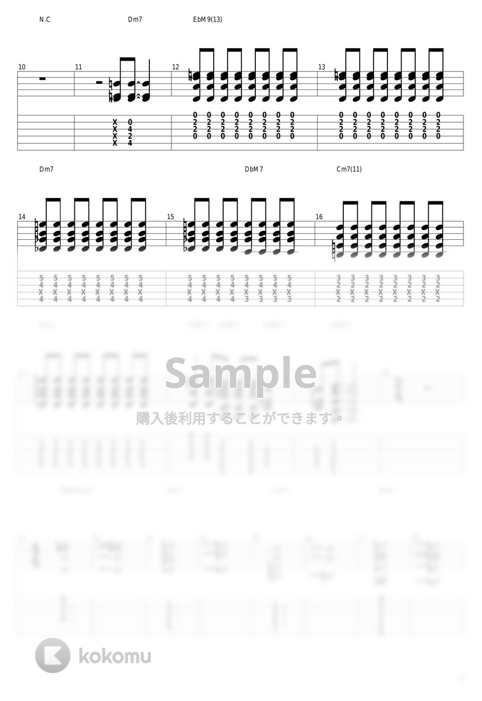 結束バンド - 光の中へ (喜多ちゃんパート) by guitar cover with tab