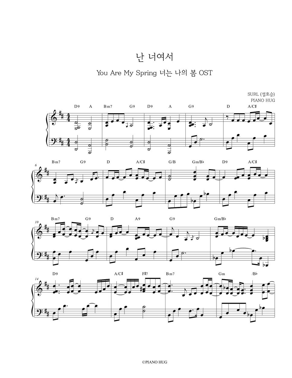 you-are-my-spring-ost-compilation-onew-melomance-yang-da-il-surl