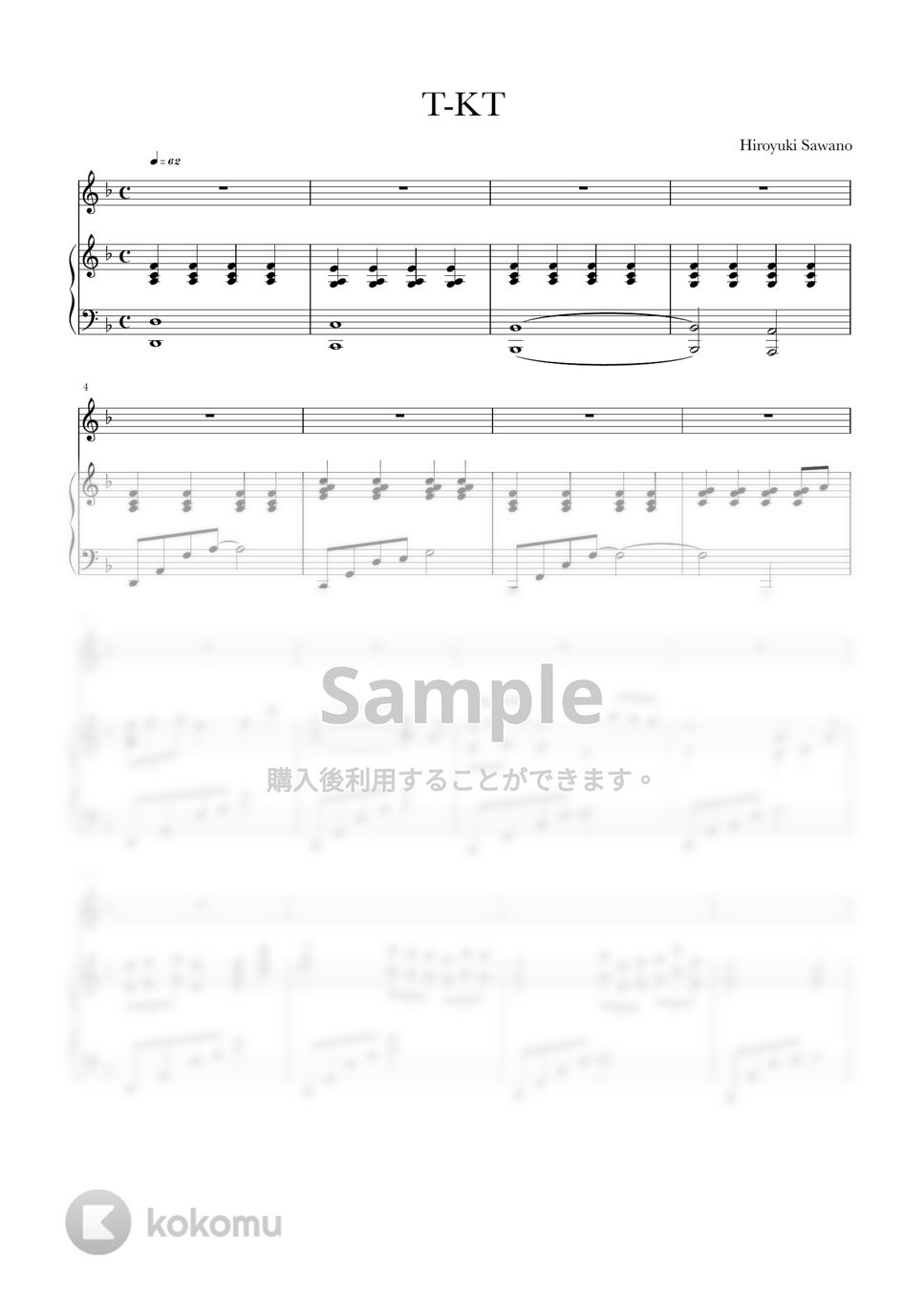 進撃の巨人 Season3 - T-KT (ピアノ伴奏＋旋律楽器) by AyA