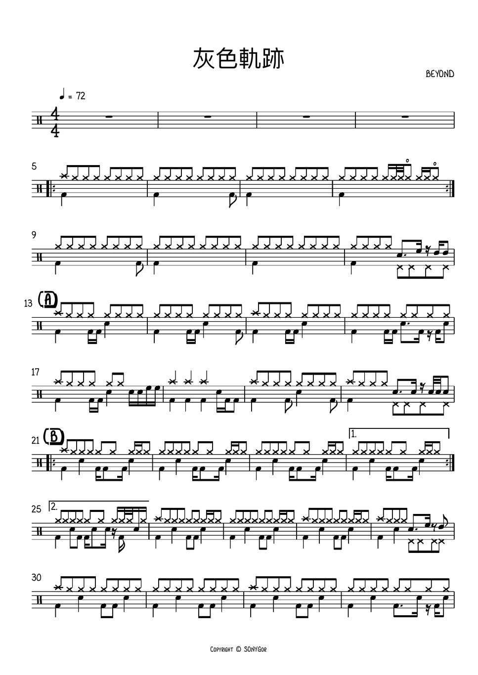 beyond-1026-sheet