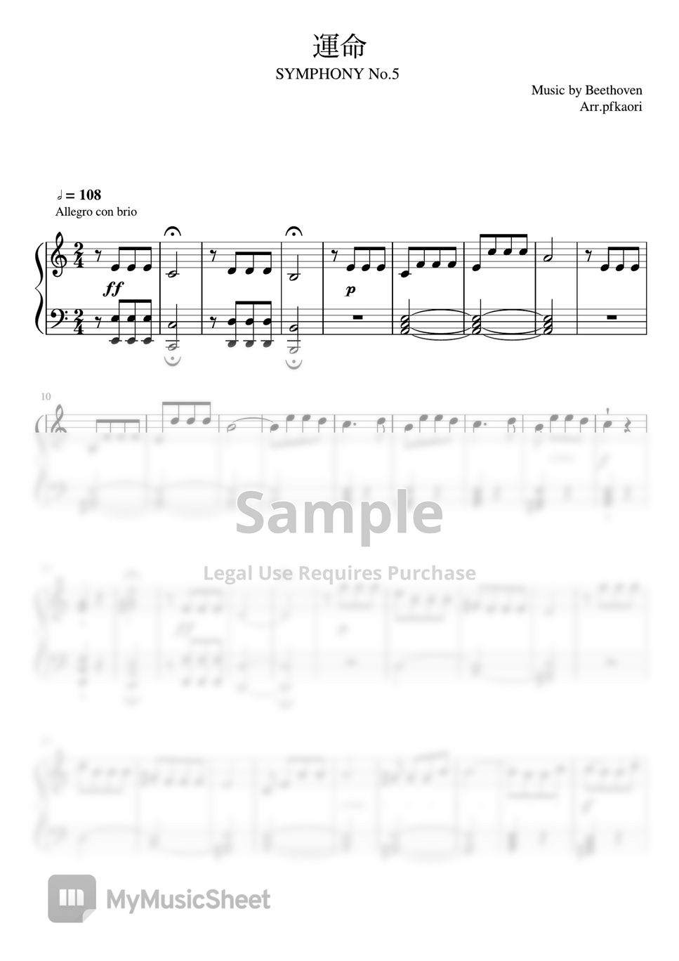 L.v.Beethoven - Symphony No.5 (C・pianosolo intermediae) by pfkaori
