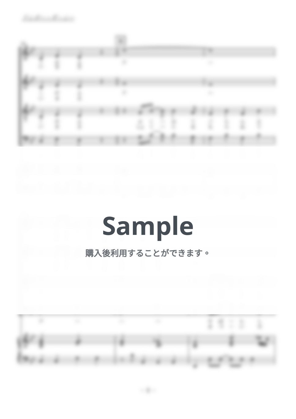 A.メンケン - アンダー・ザ・シー (混声四部合唱) 楽譜 by kiminabe