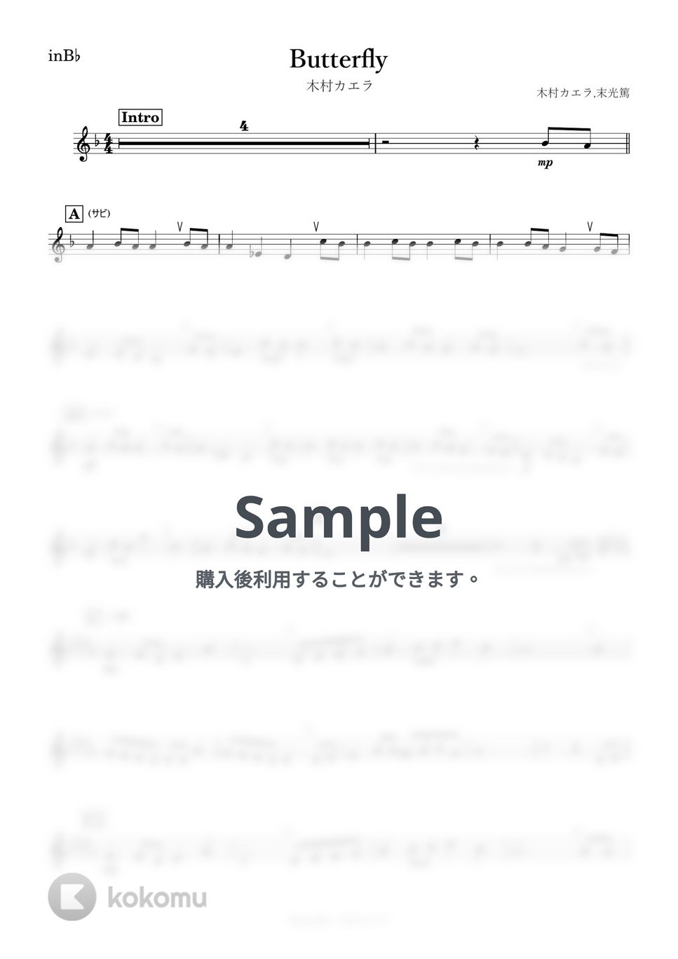 木村カエラ - Butterfly (B♭) by kanamusic