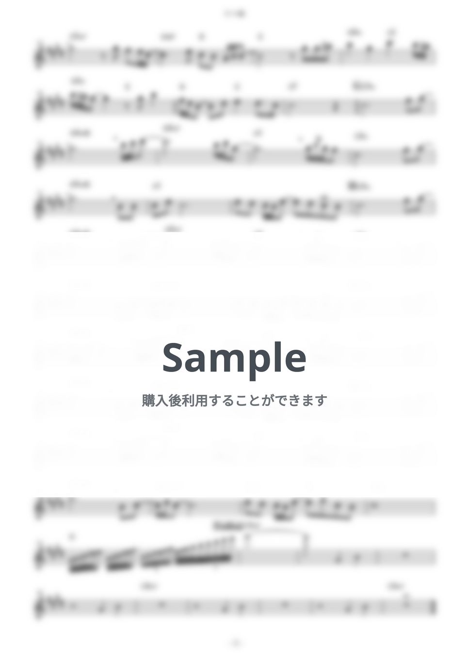 奥井亜紀 - 月の繭 (『∀ガンダム』 / in C) by muta-sax