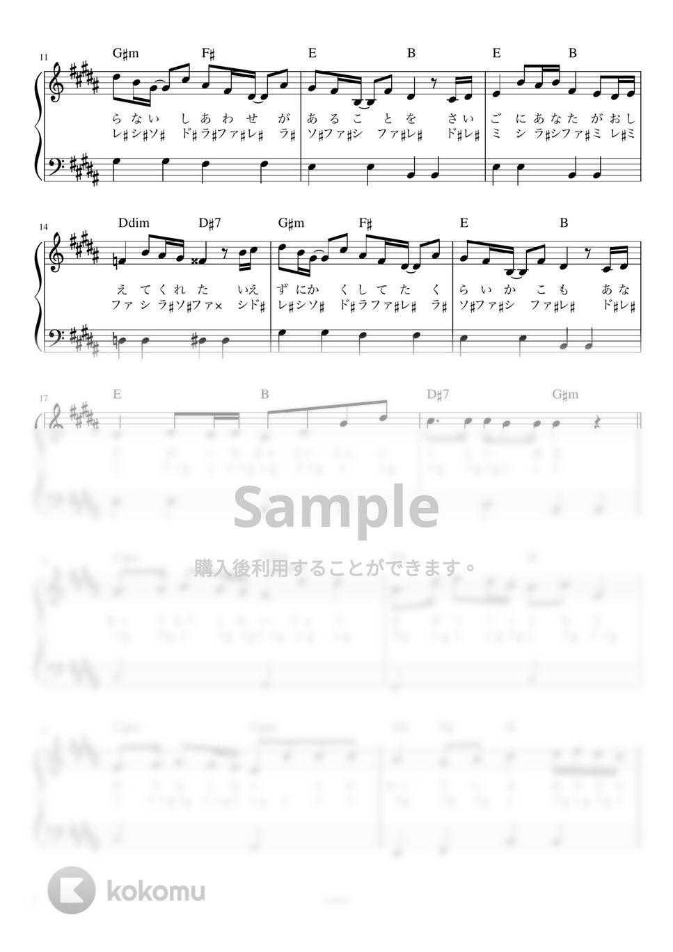 米津 玄師 - Lemon (ピアノ かんたん 歌詞付き ドレミ付き 初心者) by piano.tokyo