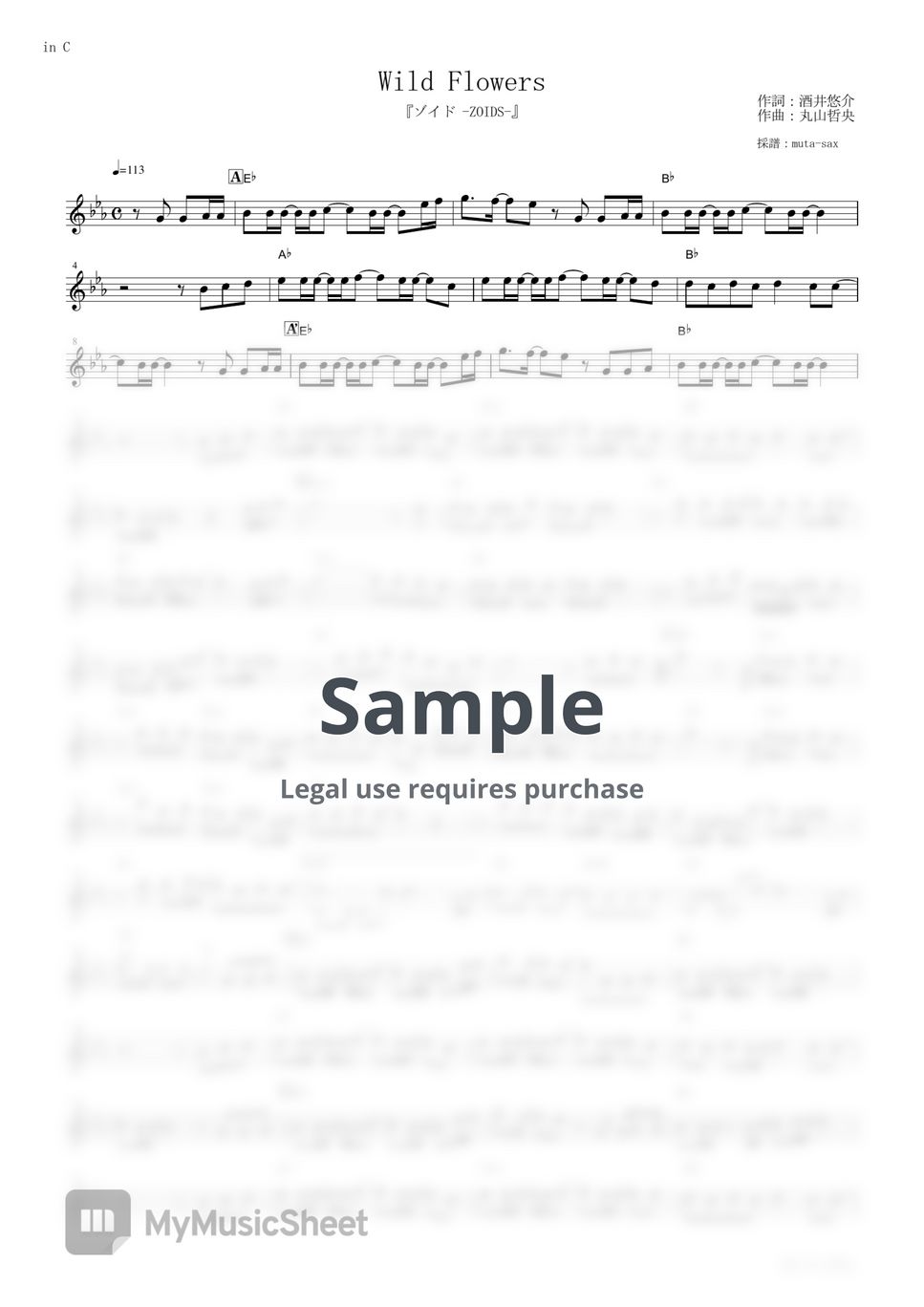 RAMAR Wild Flowers (Zoids / in C) Sheets by mutasax