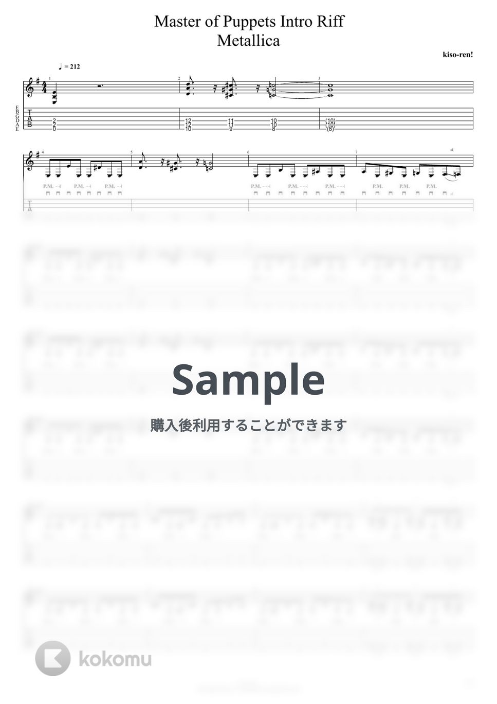 メタリカ - Master of Puppets Riff TAB / Metallica Guitar メタリカ マスターオブパペッツ リフ練習 イントロリフ練習【Guitar Riff Vol.3】 (TAB PDF &amp; Guitar Pro files.（gpX）) by Technical Guitar
