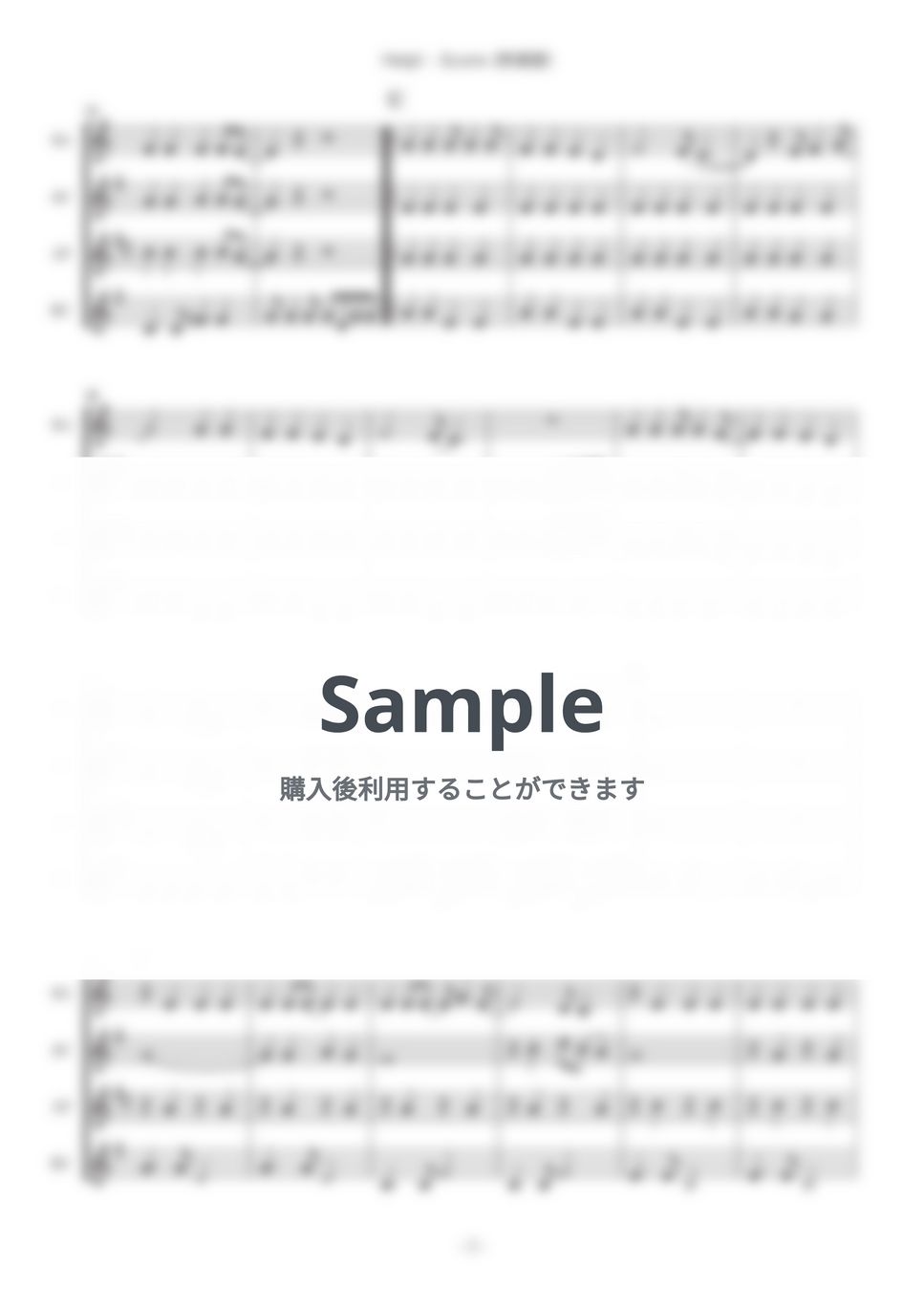 The Beatles - Help!（オカリナ四重奏） (Ocarina Quartet - SG/AC/AF/BC) by 森下知子