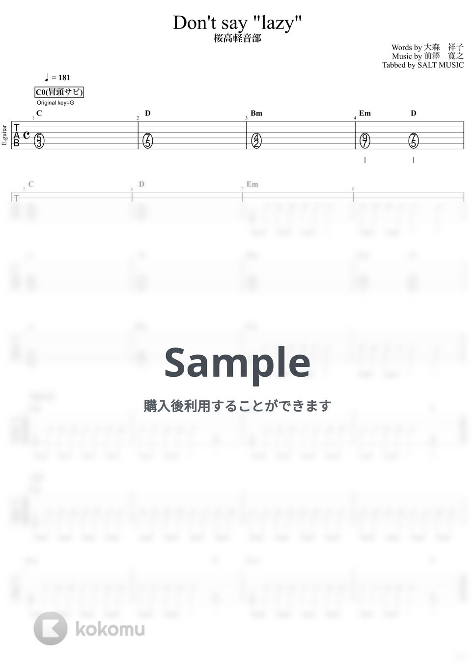 桜高軽音部 - 【バッキングギター】Don&#x27;t say &quot;lazy&quot;(TAB譜＆コード譜） by SALT MUSIC
